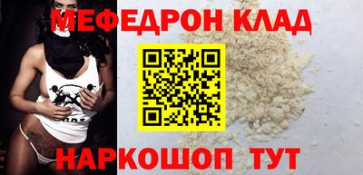 наркотики Бугуруслан