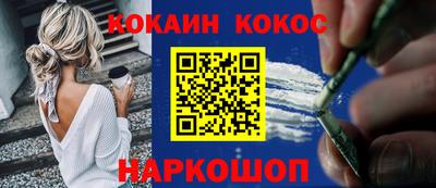 круглые Будённовск