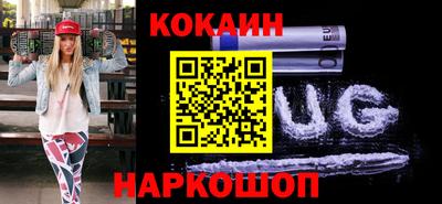 круглые Будённовск