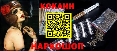 круглые Будённовск