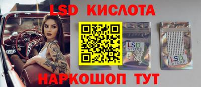 прущие крисы Бузулук
