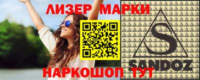 прущие крисы Бузулук
