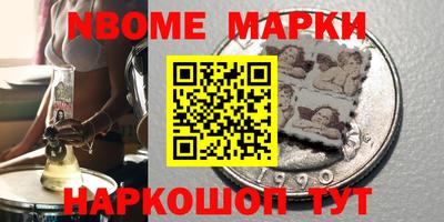 круглые Будённовск