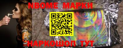 круглые Будённовск