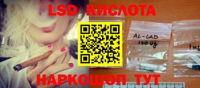 круглые Будённовск