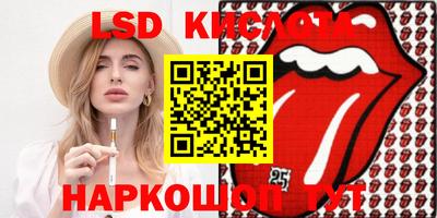 круглые Будённовск