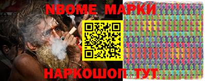 наркотики Бугуруслан