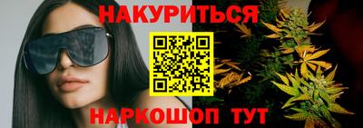 прущие крисы Бузулук