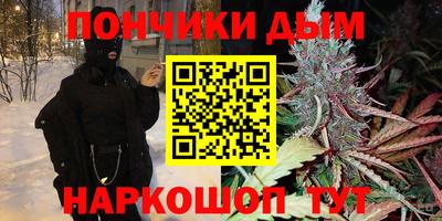 наркотики Бугуруслан
