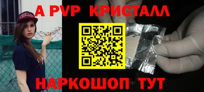 круглые Будённовск