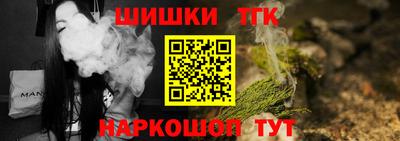 наркотики Бугуруслан