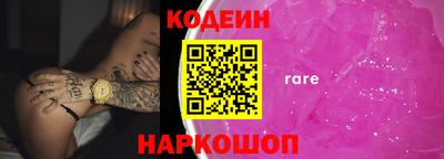 наркотики Бугуруслан