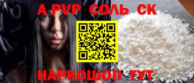 круглые Будённовск