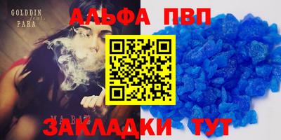 прущие крисы Бузулук