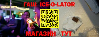 круглые Будённовск