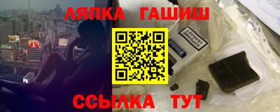 наркотики Бугуруслан