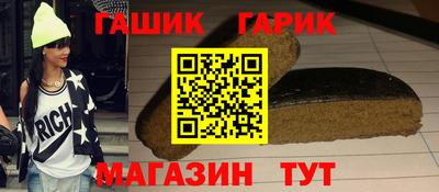 прущие крисы Бузулук