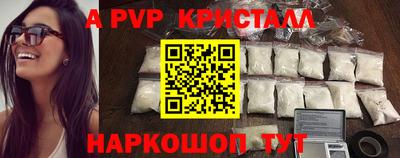 прущие крисы Бузулук