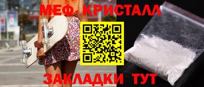 наркотики Бугуруслан