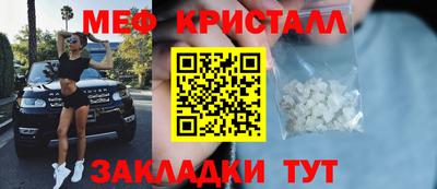 прущие крисы Бузулук