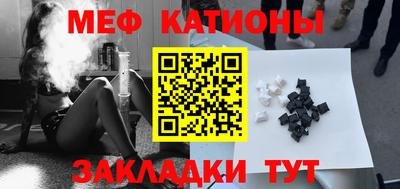 прущие крисы Бузулук