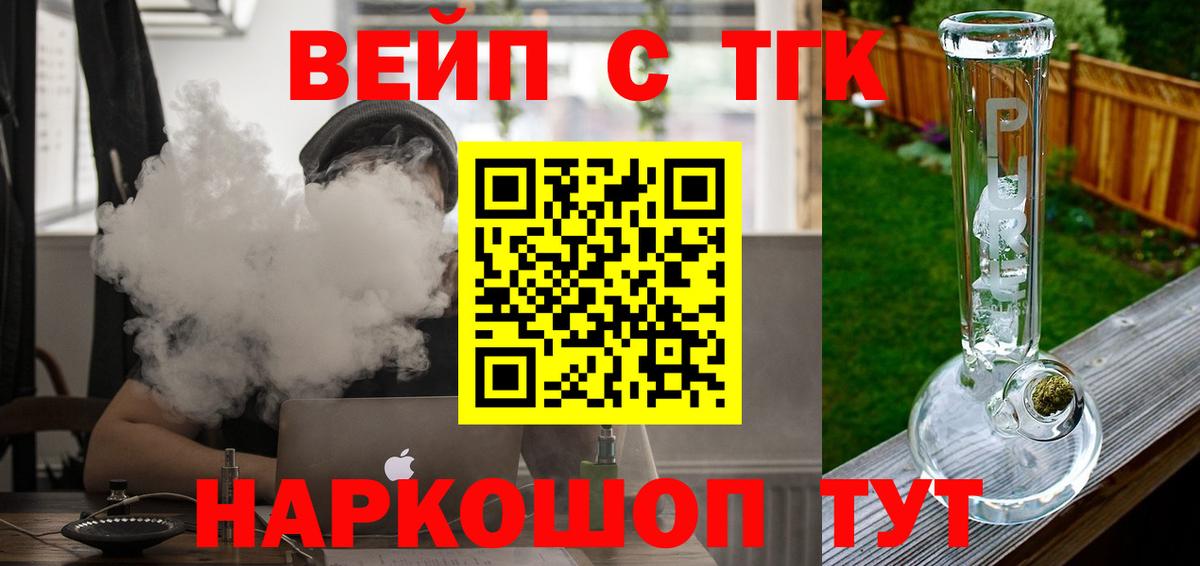 Дистиллят ТГК концентрат Междуреченск