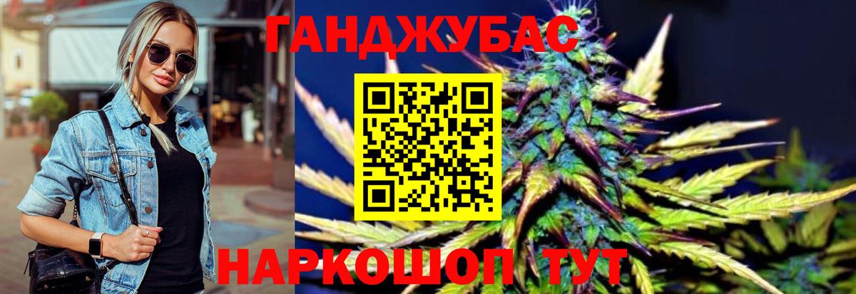 Междуреченск  Конопля White Widow  Конопля индика  Вход с VPN  Канабис White Widow 